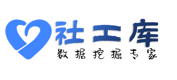 知乎社工库华侨大厦（新楼）开房记录